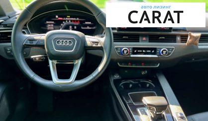 Audi A5 2024