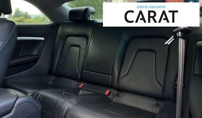 Audi A5 2012