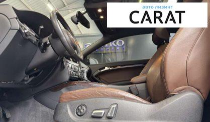 Audi A5 2015