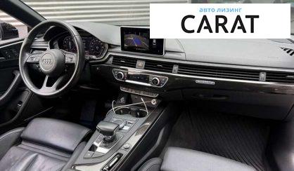 Audi A5 2018
