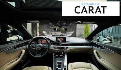 Audi A5 2017