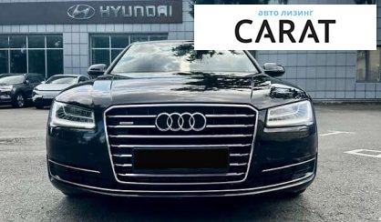 Audi A8 2017