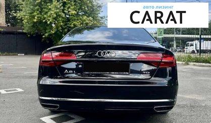 Audi A8 2017