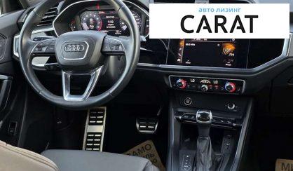 Audi Q3 2020