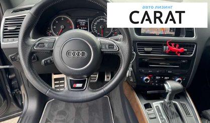 Audi Q5 2013