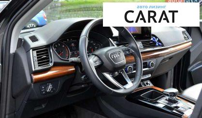 Audi Q5 2022