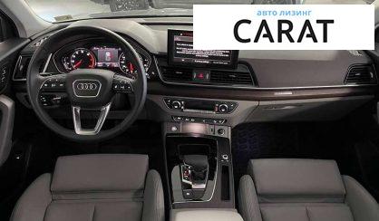 Audi Q5 2024