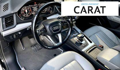 Audi Q5 2017