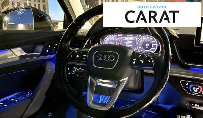 Audi Q5 2017