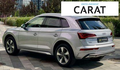 Audi Q5 2022