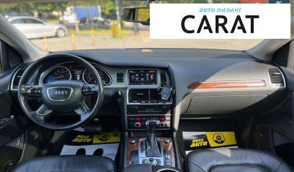 Audi Q7 2012