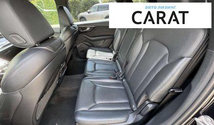 Audi Q7 2020