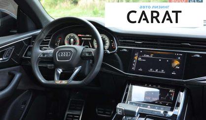 Audi Q8 2023