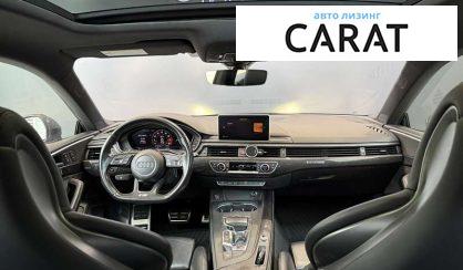 Audi S5 2017