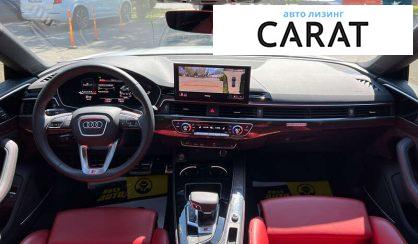 Audi S5 2023