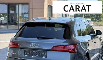 Audi SQ5 2018