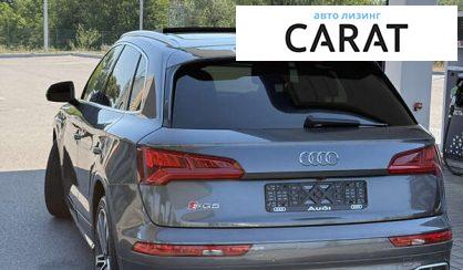Audi SQ5 2018