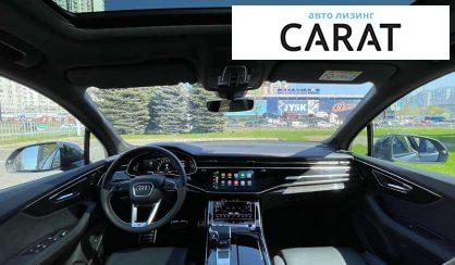 Audi SQ7 2023