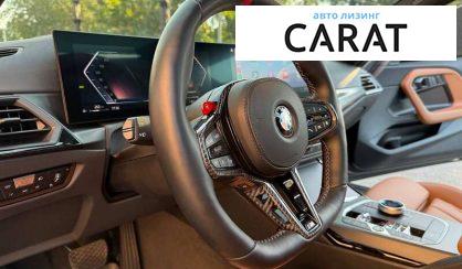BMW 2 Series 2024