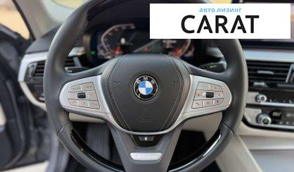 BMW 5 Series 2021