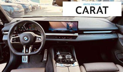 BMW 5 Series 2023