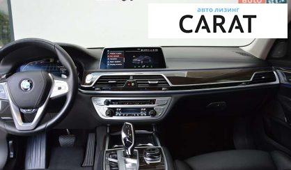 BMW 7 Series 2020
