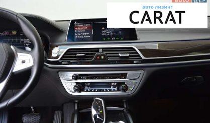 BMW 7 Series 2020
