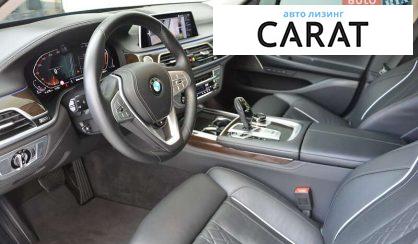 BMW 7 Series 2020