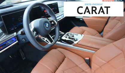 BMW 7 Series 2025