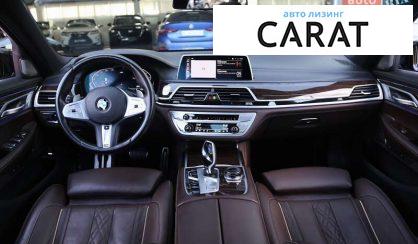 BMW 7 Series 2020
