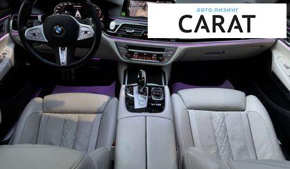 BMW 7 Series 2021