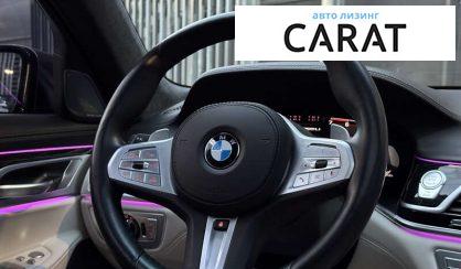 BMW 7 Series 2021