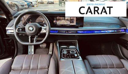 BMW 7 Series 2023