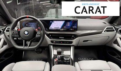 BMW M4 2025