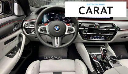 BMW M5 2020