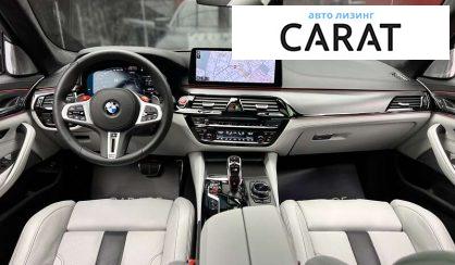BMW M5 2020