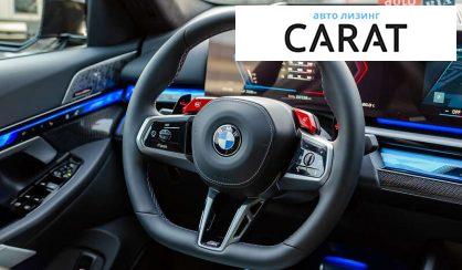 BMW M5 2024