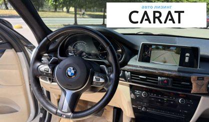 BMW X5 2015