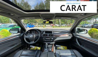 BMW X5 2013