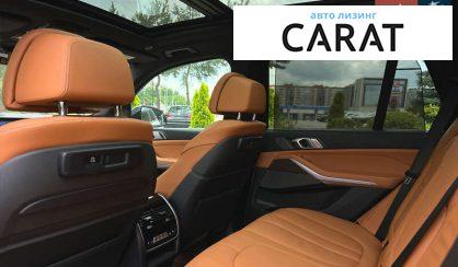 BMW X5 2020