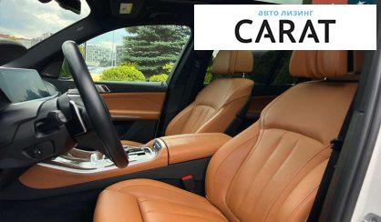 BMW X5 2020