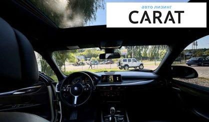 BMW X5 2015