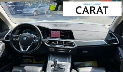 BMW X5 2020
