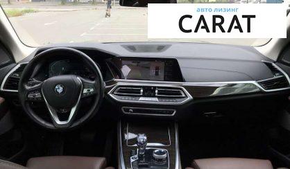 BMW X5 2020