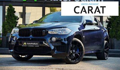 BMW X6 M 2017 - авто лізинг Carat