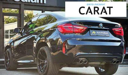 BMW X6 M 2017