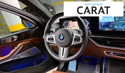 BMW X7 2024