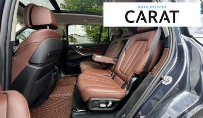 BMW X7 2020