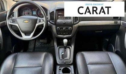 Chevrolet Captiva 2016