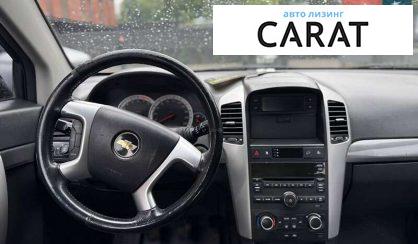Chevrolet Captiva 2008